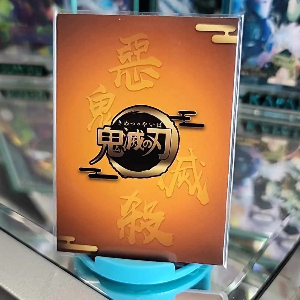 [UR-007] Inosuke - Picture 4 of 4